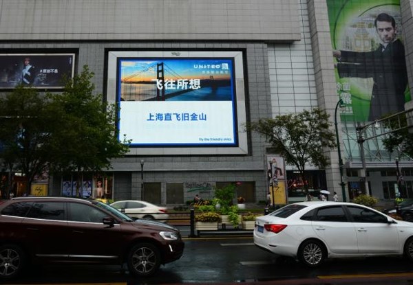 上海市人民广场来福士广场LED屏-百乐博