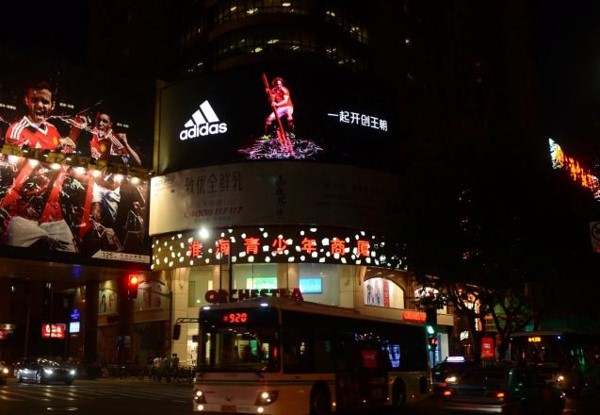 上海市淮海中路新华联商厦LED广告屏-百乐博