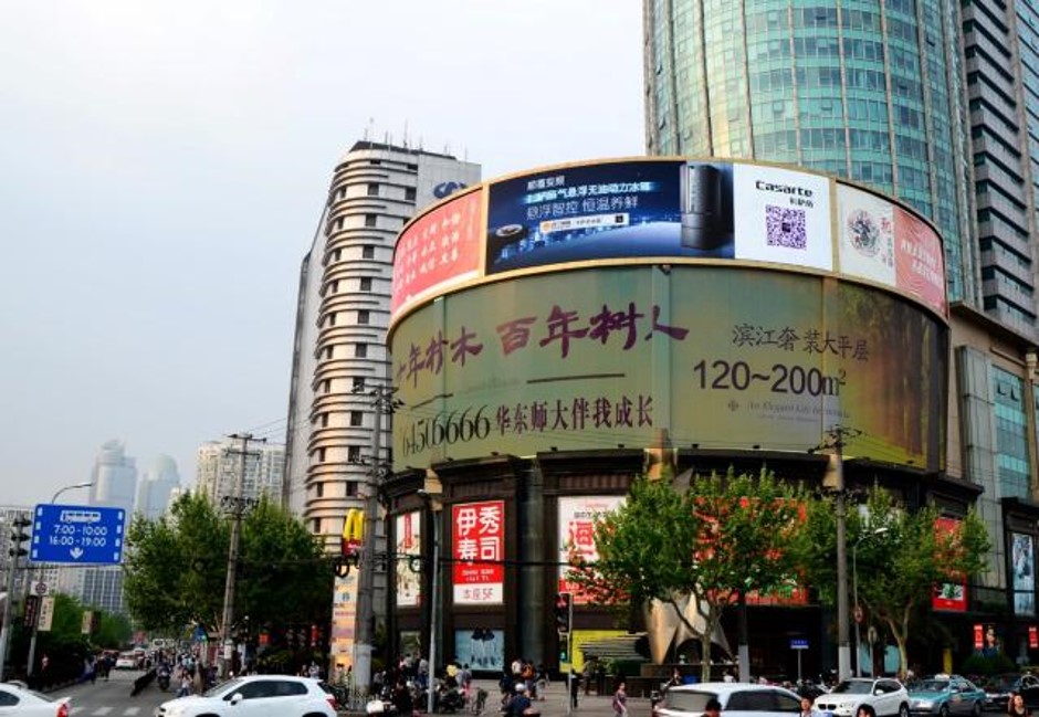 上海徐家汇飞洲国际大厦LED广告屏-百乐博