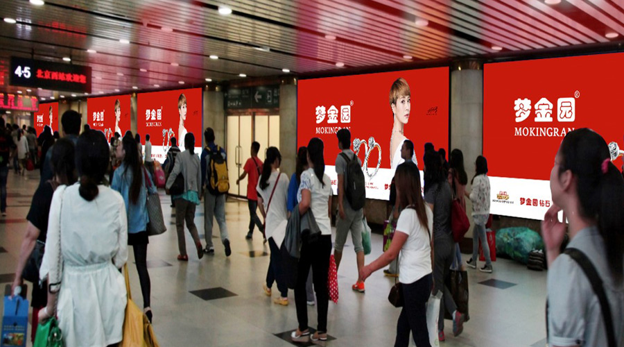 北京西高铁站-北一出站通道广告几多钱？媒体优势