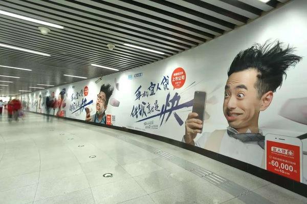 北京地铁广告面积大，宣传足