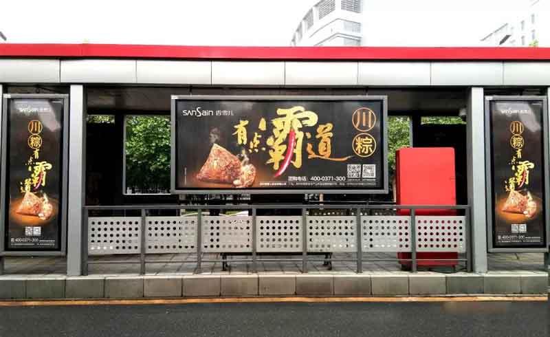 BRT公交站牌广告-百乐博3