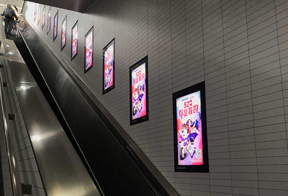 雀巢--百乐博投放北京地铁扶梯侧墙灯箱/海报广告