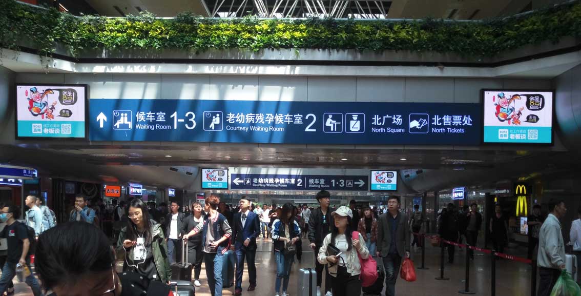 天津南站高铁媒体广告怎么投放？有什么优势？